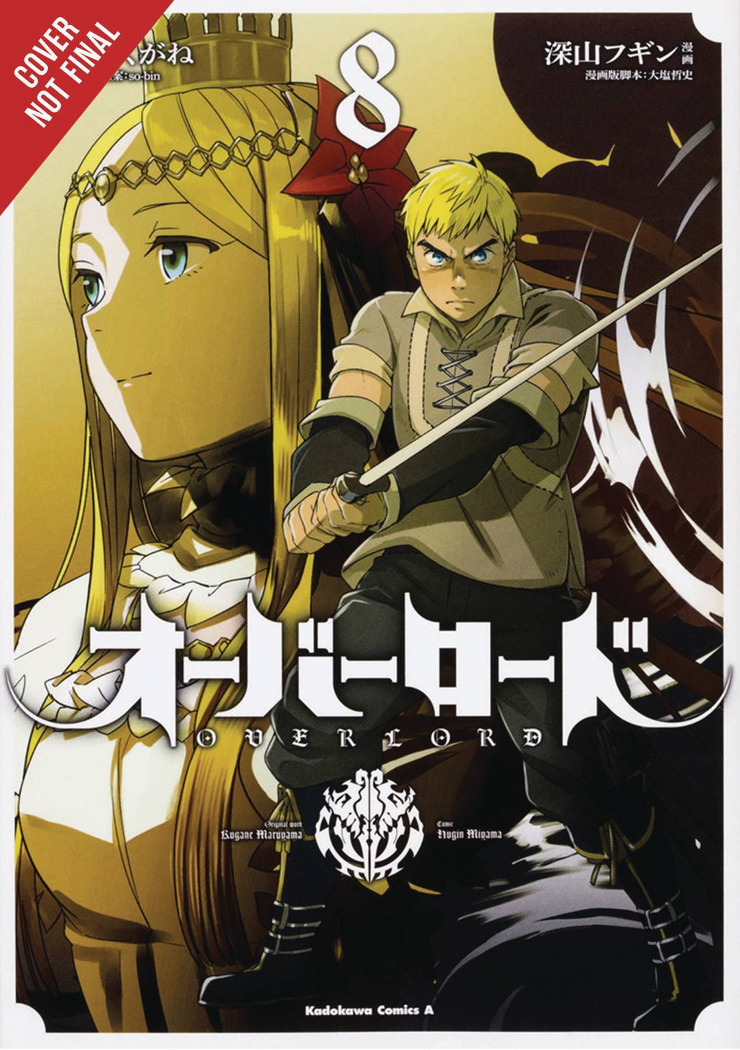 Overlord Graphic Novel Volume 08