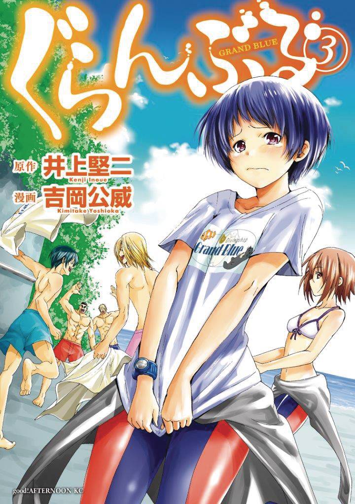 Grand Blue Dreaming Graphic Novel Volume 03 (Mature)