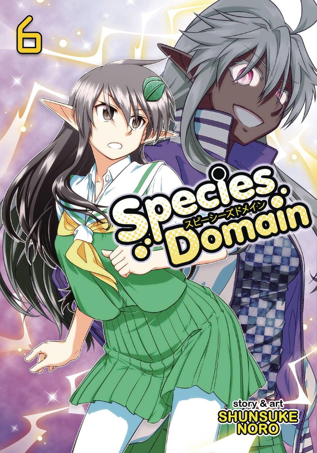 Species Domain Graphic Novel Volume 06