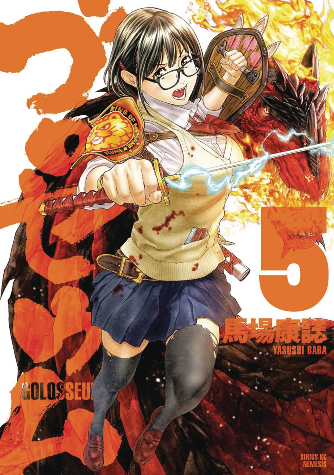Golosseum Graphic Novel Volume 05