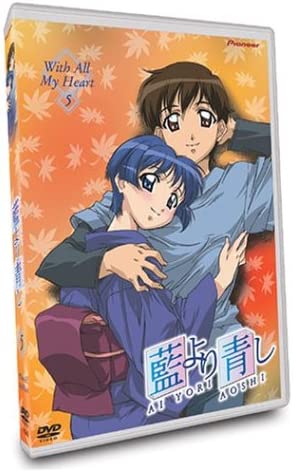 Ai Yori Aoshi Vol 5: With All My Heart (DVD)