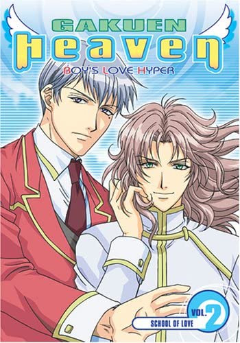 Gakuen Heaven Vol 2: School of Love (DVD)