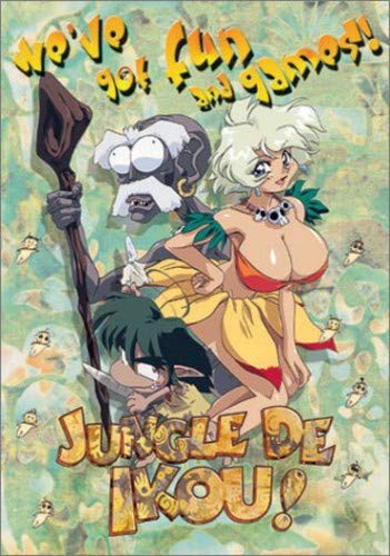 Jungle De Ikou! (DVD) ~Previously Viewed~